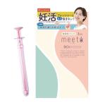 meeta ミータ 妊活タイミング法キット 3回分 一般医療機器 シリンジ法 家庭用[0225] メール便無料[A]