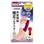  носорог плюс плюс walk вальгусная деформация первого пальца стопы корректирующий протектор левый для ноги пара размер 22.5~26.0cm для мужчин и женщин .. для в общем медицинская помощь оборудование [5640] почтовая доставка бесплатный [B][BP3]