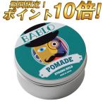 バブロポマード ストロングホールド 130g 水性ポマード メンズ 整髪料 水性 ヘアスタイリング剤 ワックス[0165] 送料無料