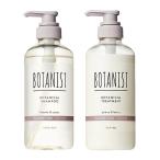 ショッピングボタニスト BOTANIST ボタニカルシャンプー&トリートメント ダメージケア 本体 460mlセット[6094_6100] 送料無料