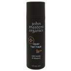 ジョンマスターオーガニック H＆H ハニー＆ハイビスカス リペアヘアマスク 125g(125ml)[3163] 送料無料