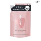 Straine ストレイン ソフト ストレート シャンプー 詰め替え 400ml