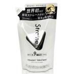 Straine деформация распорка уход заполняющий 400ml стандартный [4956] почтовая доставка бесплатный [B][BP3]