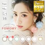 3箱セット＋1箱無料 合計40枚 FOMOMY 