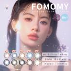 FOMOMY ワンデー カラコン マジックシリーズ magic 1day 1箱(10枚入) カラーコンタクト 使い捨てコンタクトレンズ フォモミ ネコポス発送