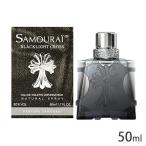 訳あり品 アランドロン サムライ ブ