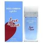 ドルチェ＆ガッバーナ D&amp;G ライトブルー ラブイズラブ オードトワレ EDT SP 100ml[3806] 送料無料