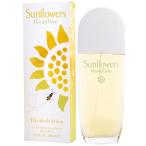 エリザベスアーデン サンフラワー 