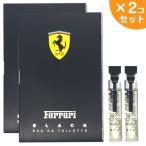 フェラーリ ブラック EDT スプレー 1.9ml×2個セット ミニ香水 サンプル 香水[5910][TN50] メール便無料[A]