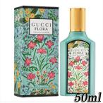 グッチ フローラ ゴージャス ジャスミン オードパルファム EDP SP 50ml[8534] 送料無料