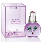 ランバン エクラ ドゥ アルページュ アイズ オン ユー オードパルファム EDP SP 50ml 香水[7102] 送料無料