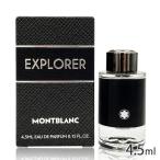 Montblanc Explorer o-do Pal famEDP BT 4.5ml Mini духи [1097] почтовая доставка бесплатный [A][TG50]