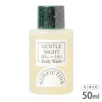  научная литература jentoru Night корпус woshu50ml Mini размер [non050-022] почтовая доставка бесплатный [C][BP5]
