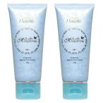 パルフェ タムール レディ マルグリット フレグランス ハンド＆ネイルクリーム 50g×2本セット 香水[9075] メール便無料[A][TN150]