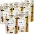 新品未開封 フレアフレグランス IROKA イロカ 柔軟剤 ネイキッドリリーの香り 詰め替え用 710ml 5袋セット 大容量