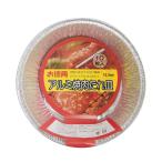 ショッピング焼肉 アルミ焼肉たれ皿13.5cm 10P [1P10枚入×100P(1000枚)] 使い捨て容器 アルミ皿 たれ皿