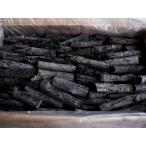 ラオス 備長炭 15kg 切丸 (長さ約10〜20cm、太さ約2〜4cm)