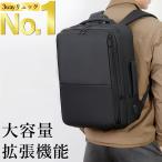 ビジネスリュック 3way メンズ 大容量 軽量 おしゃれ 最強 A4 撥水 防水 手提げ 30代 40代 50代 鞄 ビジネス バッグ ノートPC バックパック おしゃれ 黒