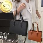ショルダーバッグ ハンドバッグ 2way レディース 肩掛け 軽量 斜めがけ かわいい おしゃれ PUレザー シンプル ファスナー付き 無地 マチあり 通勤 ビジネス