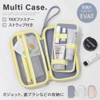 歯ブラシ携帯用ケース Oral B 学生 旅行用 シンプル ギフト 電動歯ブラシ収納ケース Philips Sonicare OL トラベル おしゃれ プレゼント マルチケース 持ち運び