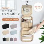  дорожная сумка большая вместимость путешествие сумка удобный товары уплотнение сетка умывание инструмент подвешивание ниже крюк имеется уход за кожей макияж сумка косметичка симпатичный cosme сумка 