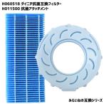 ダイニチ対応 フィルター 加湿フィ�