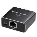LAN ответвление контейнер 1Gbps Giga LAN порт сменный товар расширение повышение адаптор RJ45 трансляция коннектор 2 порт splita