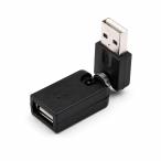 USB изменение вращение изменение коннектор USB A ( мужской ) - USB A ( женский ) поворотный 