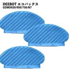 Ecovacs eko задний s для замены швабра сменный товар DEEBOT OZMO 920 950 750 N7 соответствует 