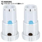 【2個]】シャープ対応 空気清浄機 