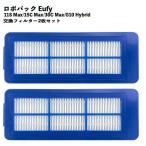  Robot задний соответствует для замены фильтр сменный товар 11S Max 15C Max 30C Max G10 RoboVac соответствует Hybrid