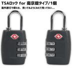 TSA блокировка юг столица таблеток 4 колонка dial тип пароль путешествие за границу аэропорт инспекция ключ противоугонное чемодан сумка TSA блокировка предотвращение преступления путешествие сопутствующие товары 