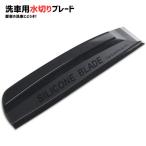 . автомобильный осушитель лезвие силикон производства сменный товар машина стекло корпус зеркало капли воды удаление .. брать .