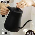 ショッピング電気ケトル P5倍 電気ケトル ケトル グースネック 電気ポット 800ml 湯沸かし器 ステンレス 自然保温力 空焚き防止機能 コーヒードリップ スリムノズル 細口 egb-w81