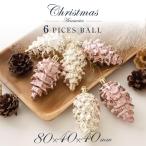  елка орнамент Северная Европа комплект Рождество сосна .... комплект Рождество украшение W45xH80mm сосна ....6 штук Christmas оборудование орнамент mmk-gj02. покупка 