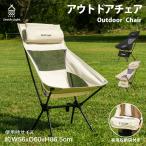 ショッピングアウトドアチェア アウトドアチェア 折りたたみ 椅子 South Light 軽量 ソロ キャンプ チェア chair イス 簡単組立 1人用 3色 収納バック付き あすつく sl-yz57