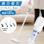 掃除機 サイクロン コードレス ハンディー クリーナー 吹き付け 12000pa サイクロン掃除機 サイクロン式 スティッククリーナー 強力吸引 静音 xr-s009