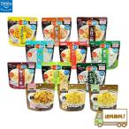 サタケ マジックライス ＆ マジックパスタ 非常食 4日分/12食 セット アルファ米 保存食 9種 パスタ 3種 5年保存 備蓄食 BOX入り