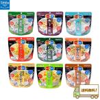 アルファ米 非常食 マジックライス サタケ 9種セット (ドライカレー 五目御飯 野菜ピラフ わかめご飯 白米 チャーハン 根菜ご飯 青菜ご飯 梅じゃこご飯) 5年保存