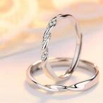 ペアリング シンプル ペア 恋人 カップル 指輪 メンズ レディース ペアリング ストレート ライン ウエーブ フリーサイズ ミックスカラー 人気 プレゼント