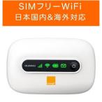 (̤»ÈÍÑÉÊ) SIM¥Õ¥ê¡¼ ¥Ý¥±¥Ã¥ÈWiFi Huawei E5331¥·¥ê¡¼¥º(¥¥ã¥ê¥¢¥í¥´¥¿¥¤¥×) ¹ñÆâ³¤³°Âбþ / ¥Õ¥¡¡¼¥¦¥§¥¤ ¥â¥Ð¥¤¥ëwifi¥ë¡¼¥¿¡¼ ¾¦ÉÊ¥³¡¼¥É:142 / Á÷ÎÁ̵ÎÁ
