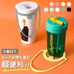 ショッピングカップ カップホルダー 持ち運び  ドリンクカップホルダー シリコン テイクアウト ドリンクホルダー 持ち歩き ドリンク ドリンクストラップ