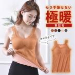  топ теплый обратная сторона ворсистый теплоизоляция теплый внутренний гонки майка V шея cup есть защищающий от холода зима накладывающийся надеты Night bla нижнее белье нижнее белье женский бесплатная доставка 