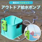  уличный насос водоснабжение насос электрический насос вода насос комплект . вверх насос погружной насос заряжающийся электрический вода насос дренажный насос водяной насос круговорот насос маленький размер компрессор 