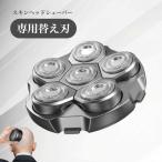  изменение лезвие бритва специальный 6 листов лезвие s gold head для бритва s gold head бритва s gold head магнитный всасывание head водонепроницаемый День отца бесплатная доставка 