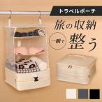�g���x���|�[�` �݂艺�� ���k �݂艺���|�[�` �ȒP ���k �R���p�N�g �݂艺�����[ �g���x���O�b�Y �I�b�N�X�t�H�[�h���n �|���G�X�e�� �N���[�[�b�g ��� �W��