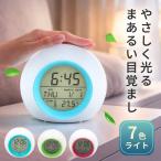  глаз ... часы класть часы цифровой многофункциональный температура snooze симпатичный подарок Mini ребенок девочка мужчина настольный простой круг . стильный модный батарейка 