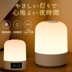  стол лампа Night свет прикроватный лампа кормление свет Touch сенсор цвет температура яркость регулировка возможно USB зарядка непрямое освещение ночной свет часы дистанционный пульт подушка изначальный свет 