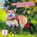 犬 ハーネス 小型犬 リード 中型犬 大型犬 ステップハーネス ウェアハーネス 犬用 介護用 首輪 ハンドル付き 送料無料　かわいい 胴輪 お散歩