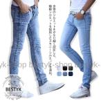 細見える スキニーパンツ デニムパンツ ストレッチパンツ ジーンズ メンズ タイト 細身 細い スリム かっこいい ストレッチ ダメージ お洒落 春服